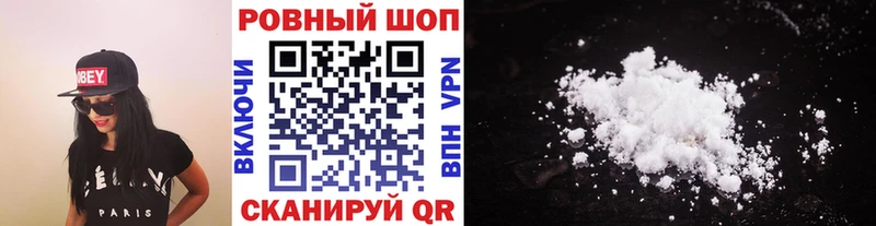 Купить наркотики цена Покачи Кокаин Меф мяу мяу LSD-25 Каннабис Гашиш СК