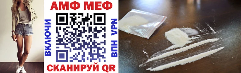 Amphetamine 98%  где купить наркоту  ОМГ ОМГ   Покачи 