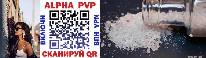 купить наркотик  гидра ссылка  APVP Crystall  Покачи 