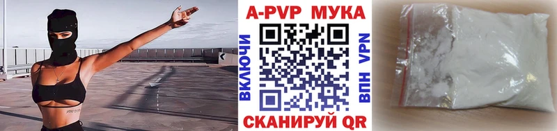 А ПВП Соль Покачи