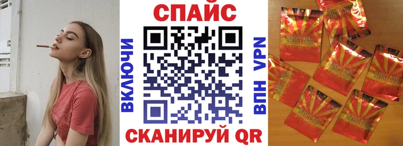БУТИРАТ Butirat  Покачи 