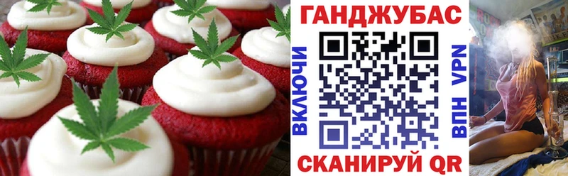 цены наркотик Покачи Печенье с ТГК марихуана