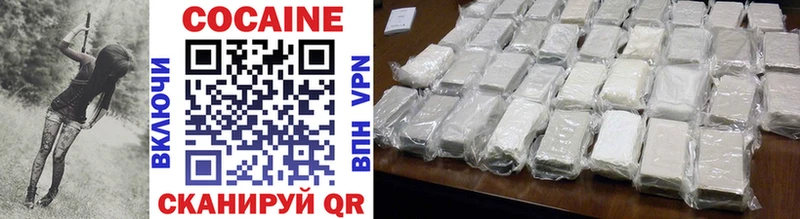 COCAIN Fish Scale  blacksprut сайт  Покачи  что такое наркотик 