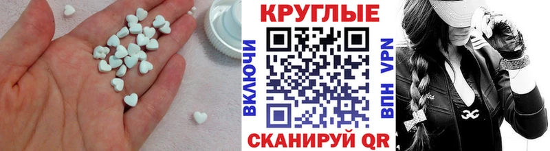 хочу наркоту  Покачи  Ecstasy 250 мг 