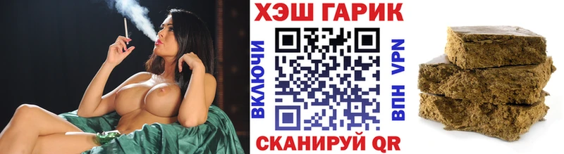 МЕГА ссылка  Покачи  ГАШ Изолятор 