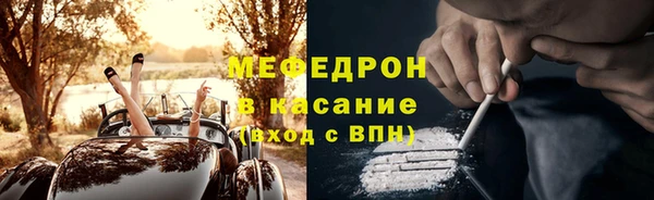 спиды Аркадак