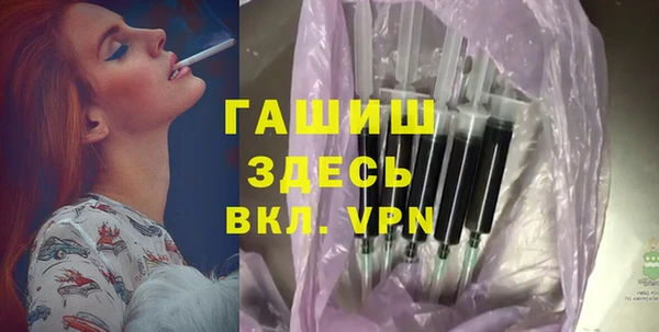 ALPHA PVP Арсеньев