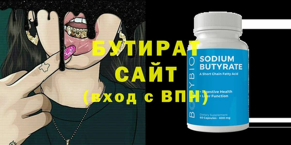 спиды Аркадак