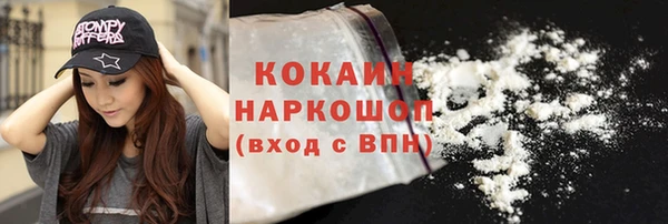 ALPHA PVP Арсеньев
