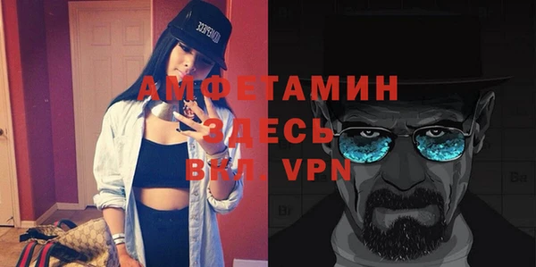 ALPHA PVP Арсеньев