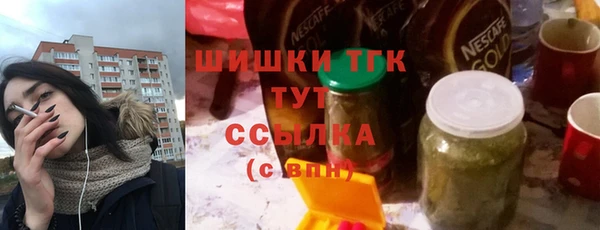 ПСИЛОЦИБИНОВЫЕ ГРИБЫ Армянск