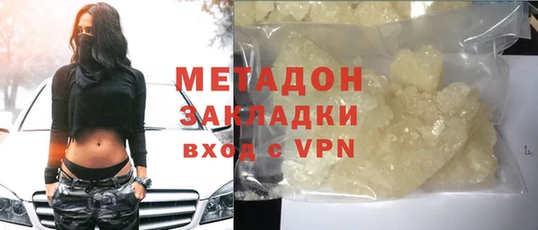 ПСИЛОЦИБИНОВЫЕ ГРИБЫ Армянск
