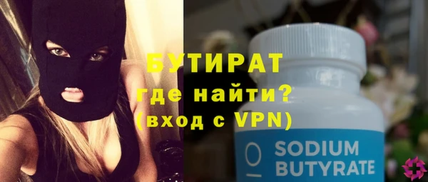 ALPHA PVP Арсеньев