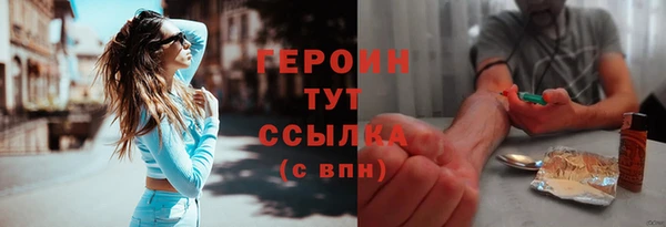 спиды Аркадак