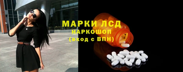 ПСИЛОЦИБИНОВЫЕ ГРИБЫ Армянск
