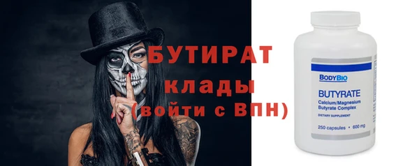 спиды Аркадак
