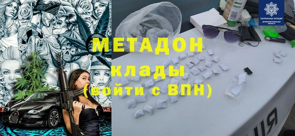 ПСИЛОЦИБИНОВЫЕ ГРИБЫ Армянск