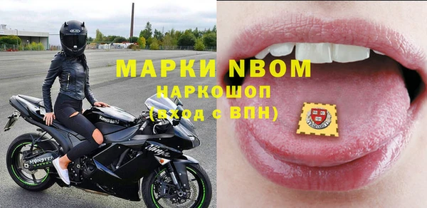 спиды Аркадак