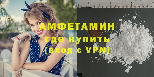 ALPHA PVP Арсеньев