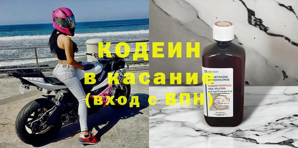 ПСИЛОЦИБИНОВЫЕ ГРИБЫ Армянск