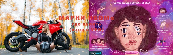 ALPHA PVP Арсеньев