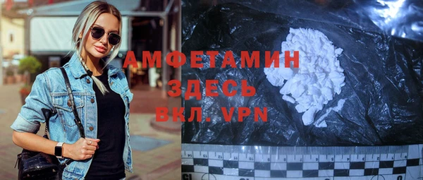 ПСИЛОЦИБИНОВЫЕ ГРИБЫ Армянск