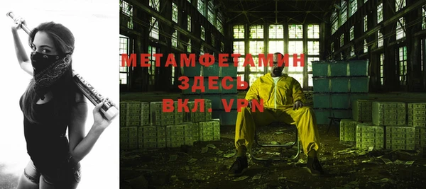 ALPHA PVP Арсеньев