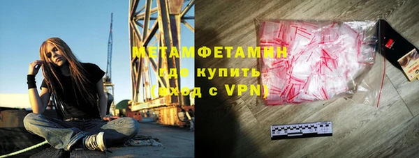 ALPHA PVP Арсеньев