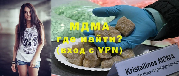 ALPHA PVP Арсеньев