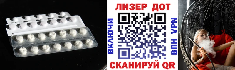 LSD-25 экстази ecstasy  KRAKEN ТОР  Покачи  сколько стоит 